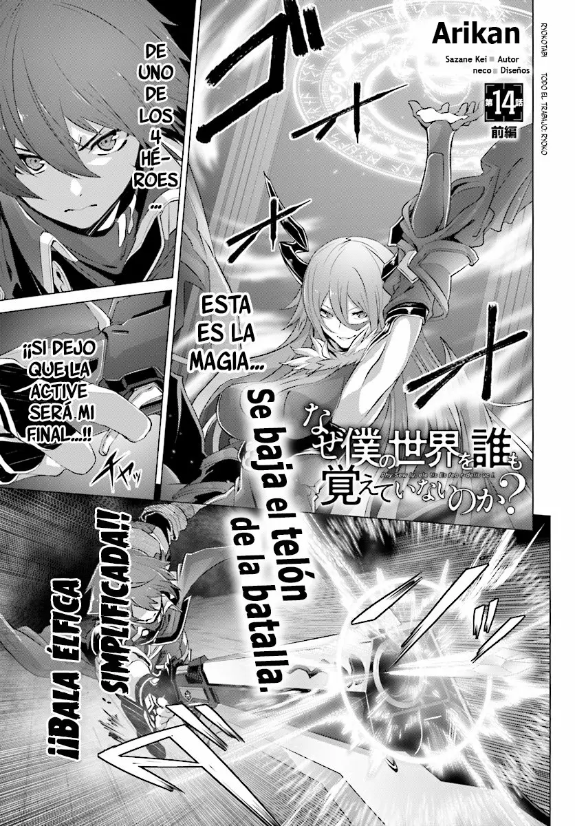 Página 33 del Manga