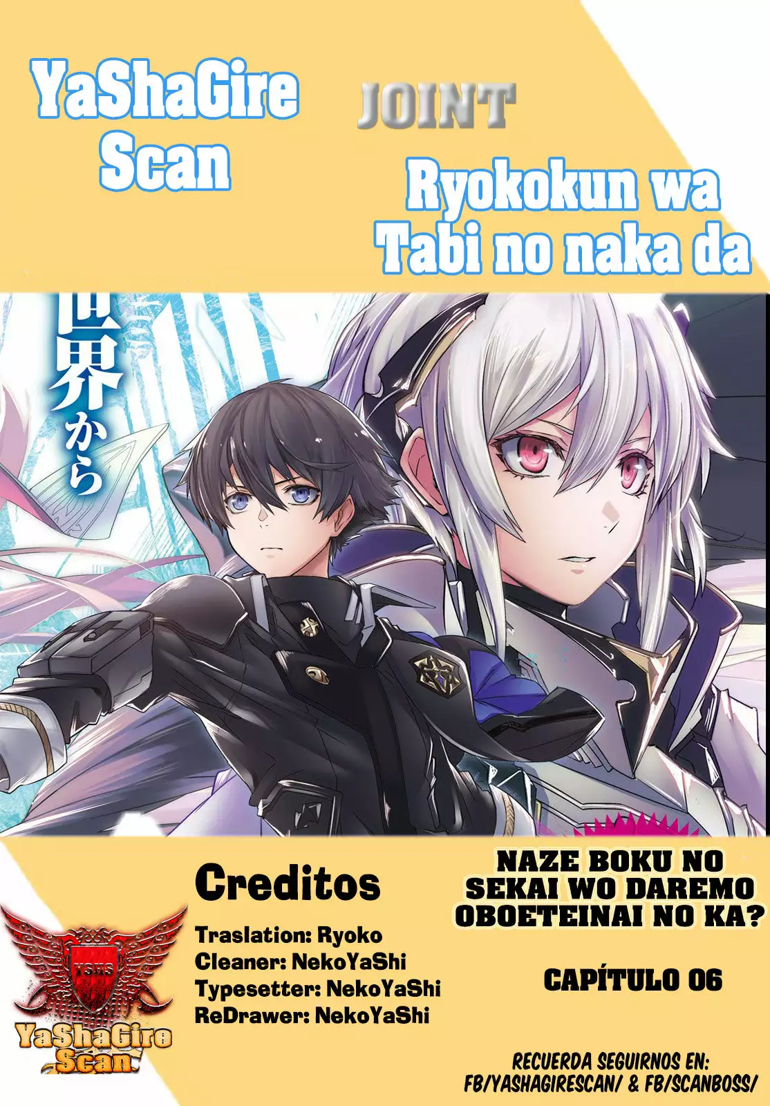 Página 29 del Manga