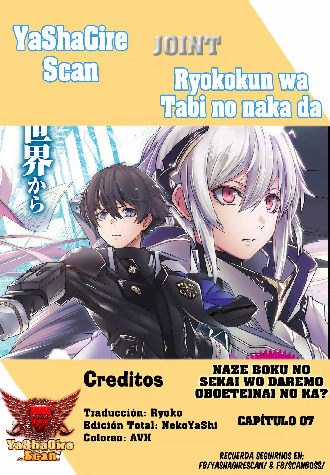 Página 31 del Manga