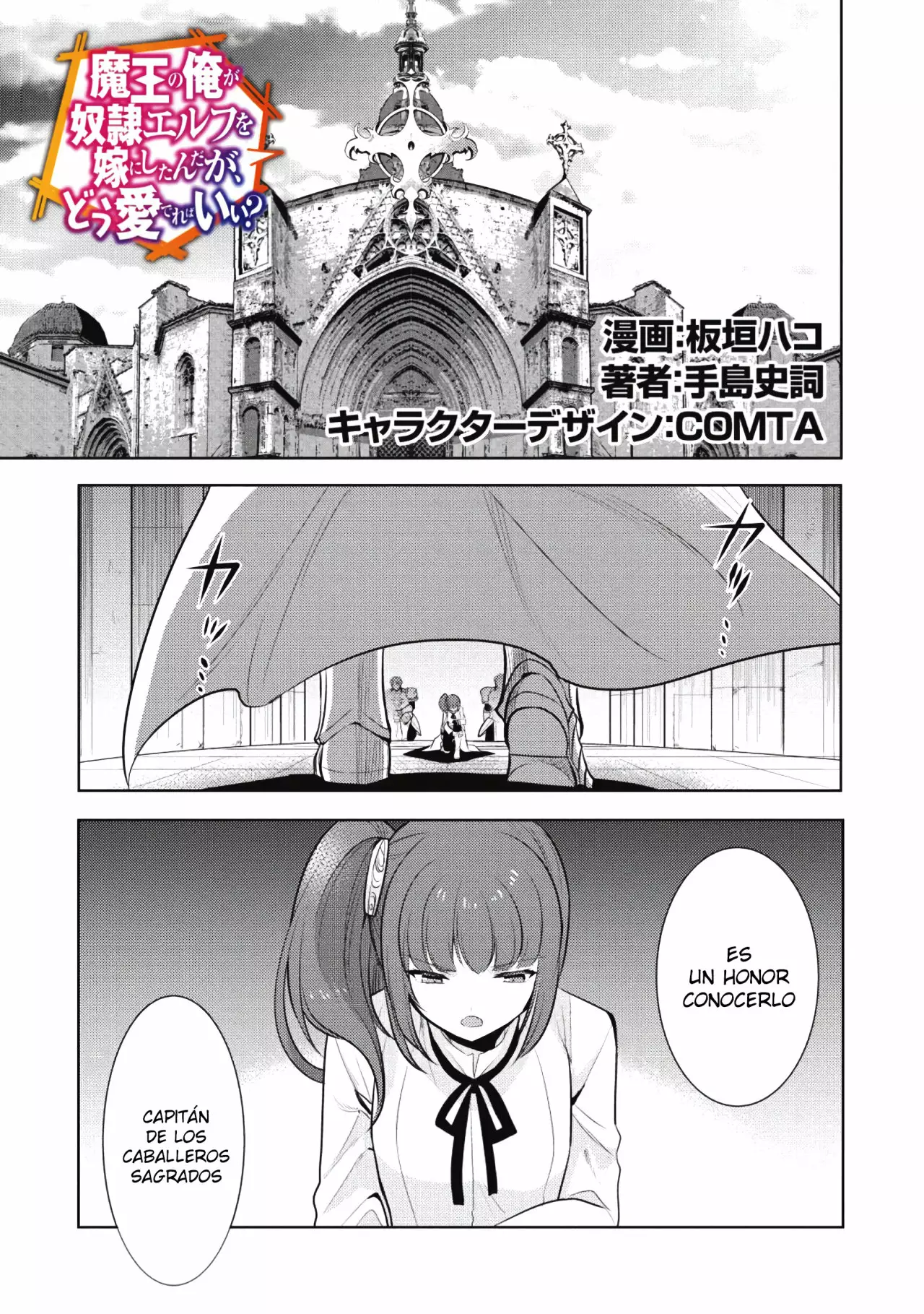 Página 2 del Manga
