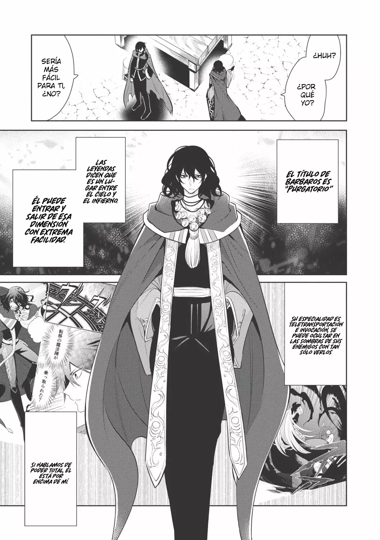 Página 16 del Manga