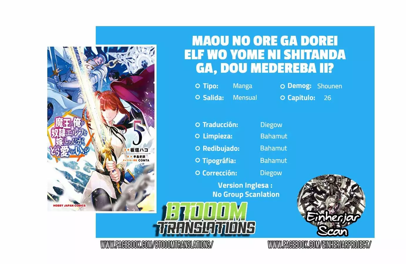 Página 1 del Manga