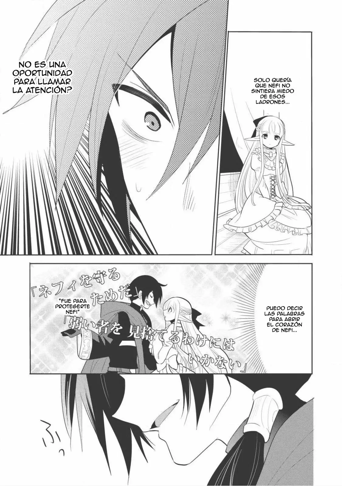 Página 18 del Manga