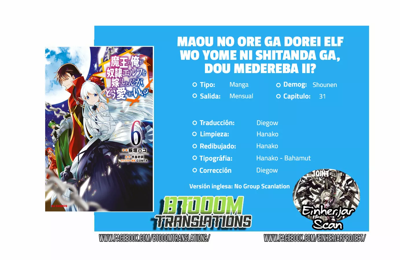 Página 1 del Manga