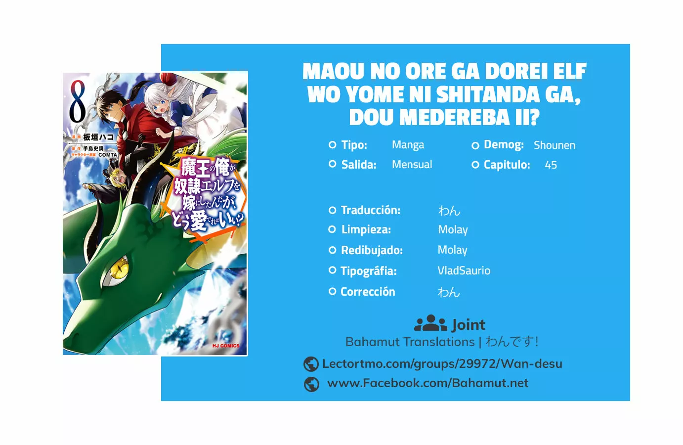Página 1 del Manga