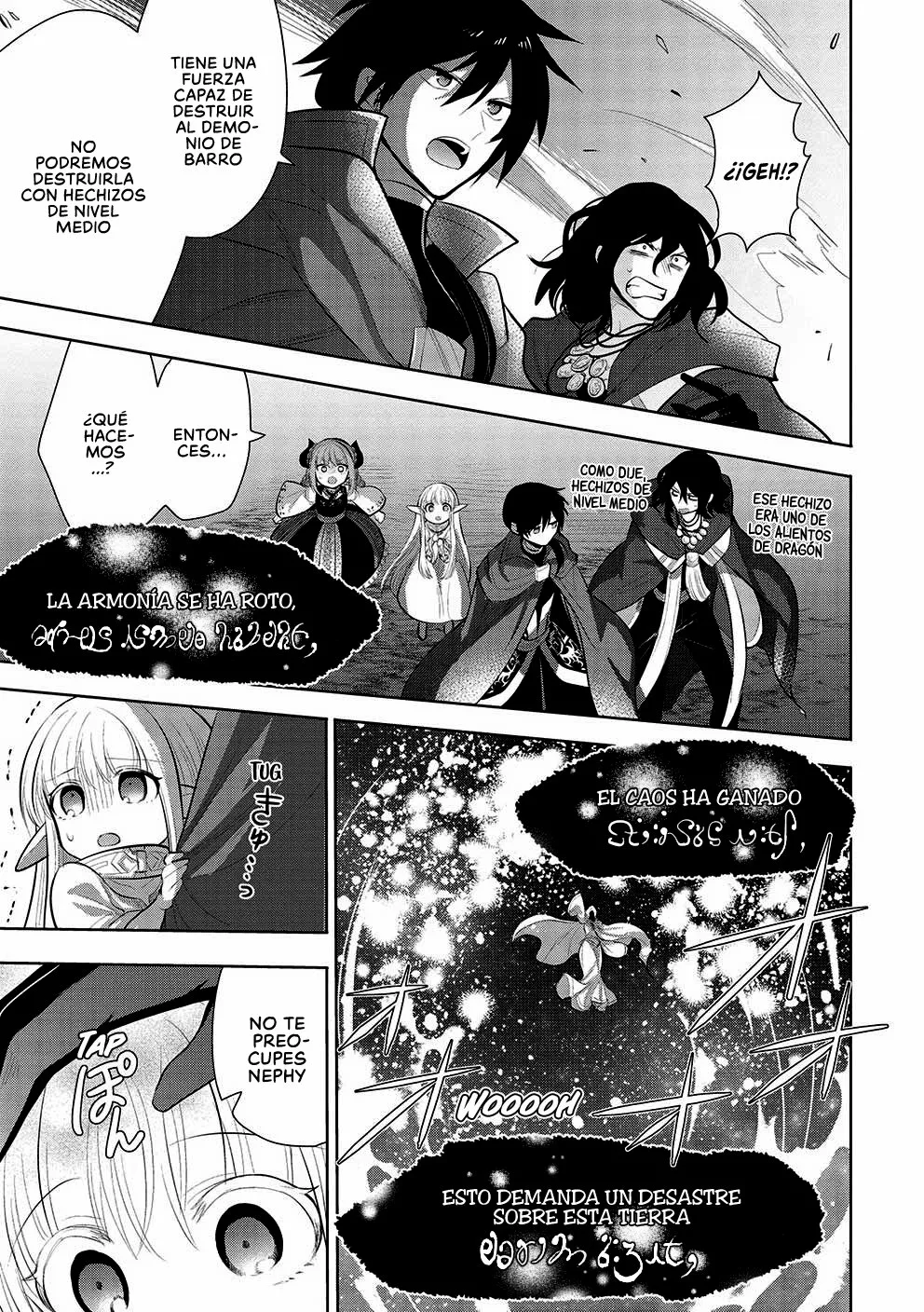 Página 23 del Manga