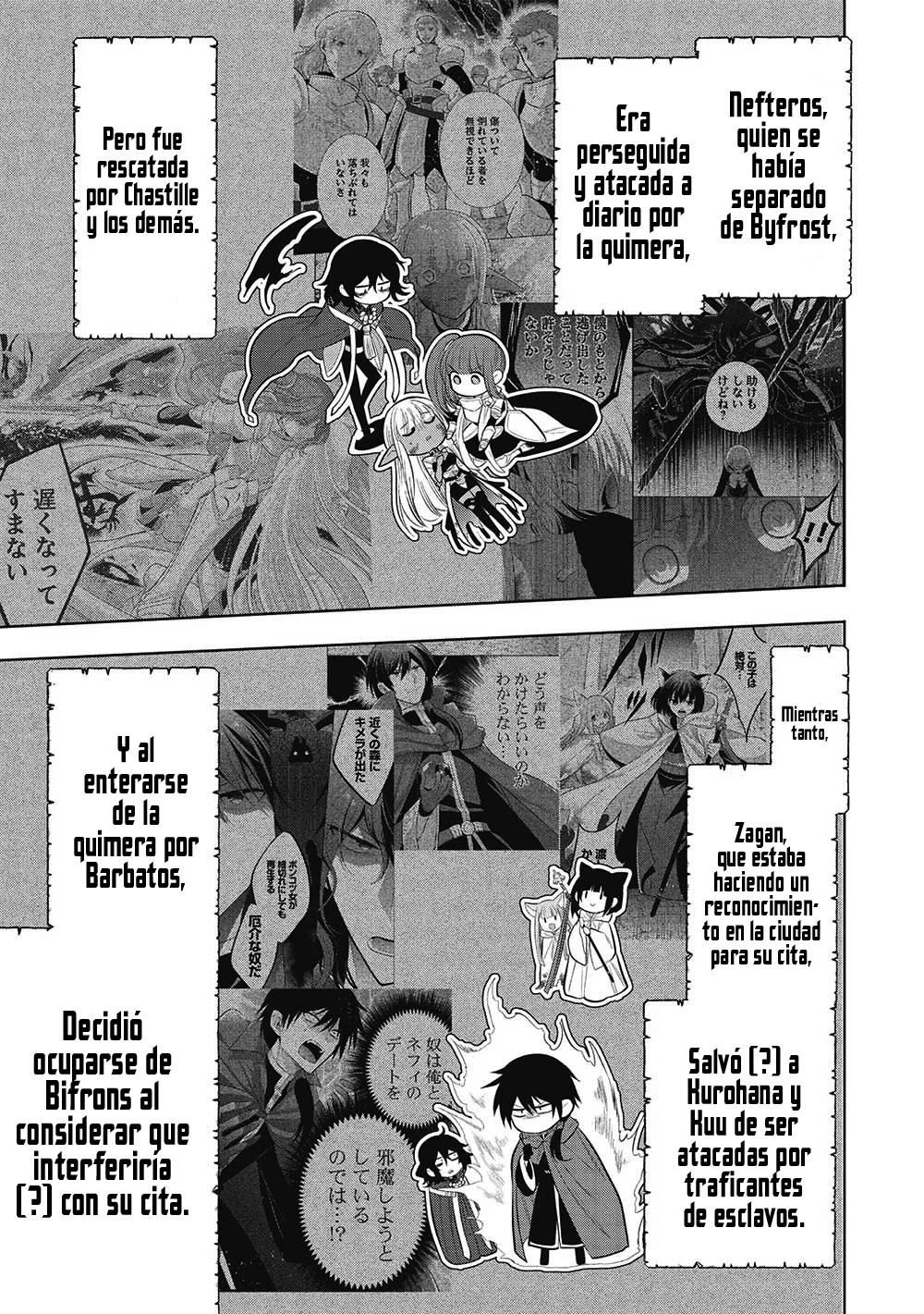 Página 3 del Manga