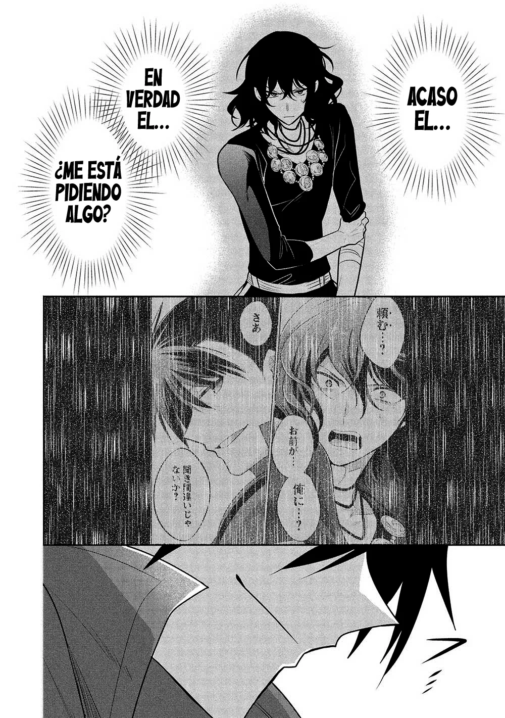 Página 50 del Manga