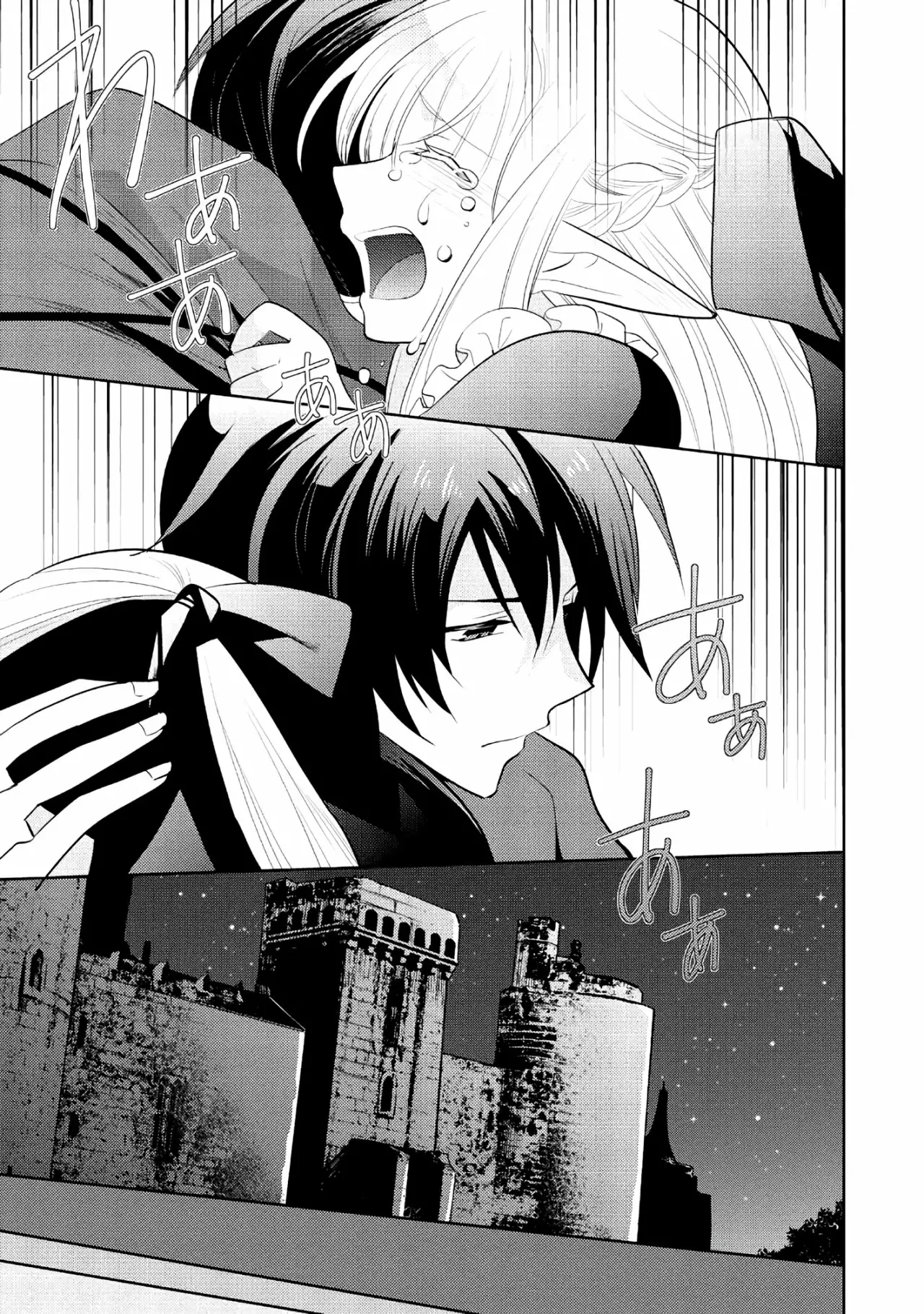Página 29 del Manga