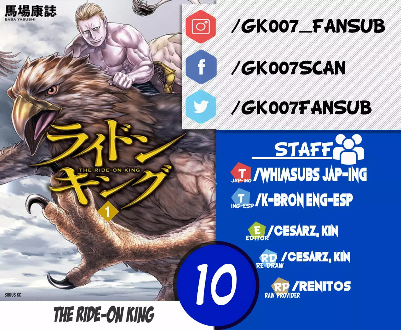 Página 44 del Manga