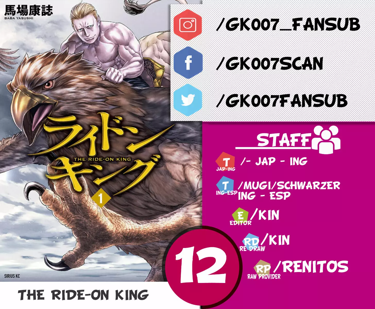 Página 44 del Manga