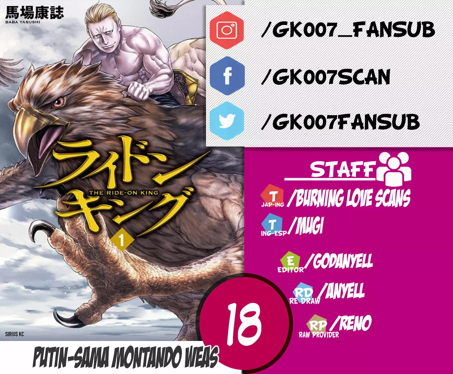 Página 41 del Manga