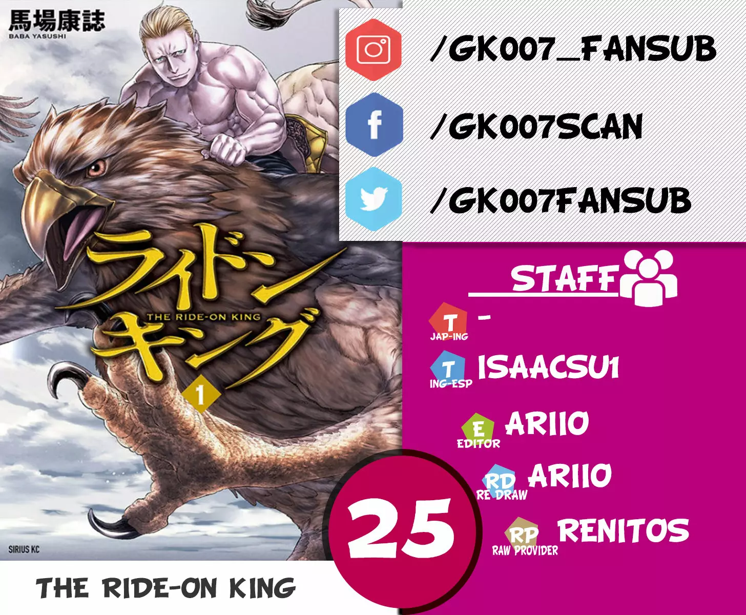 Página 34 del Manga