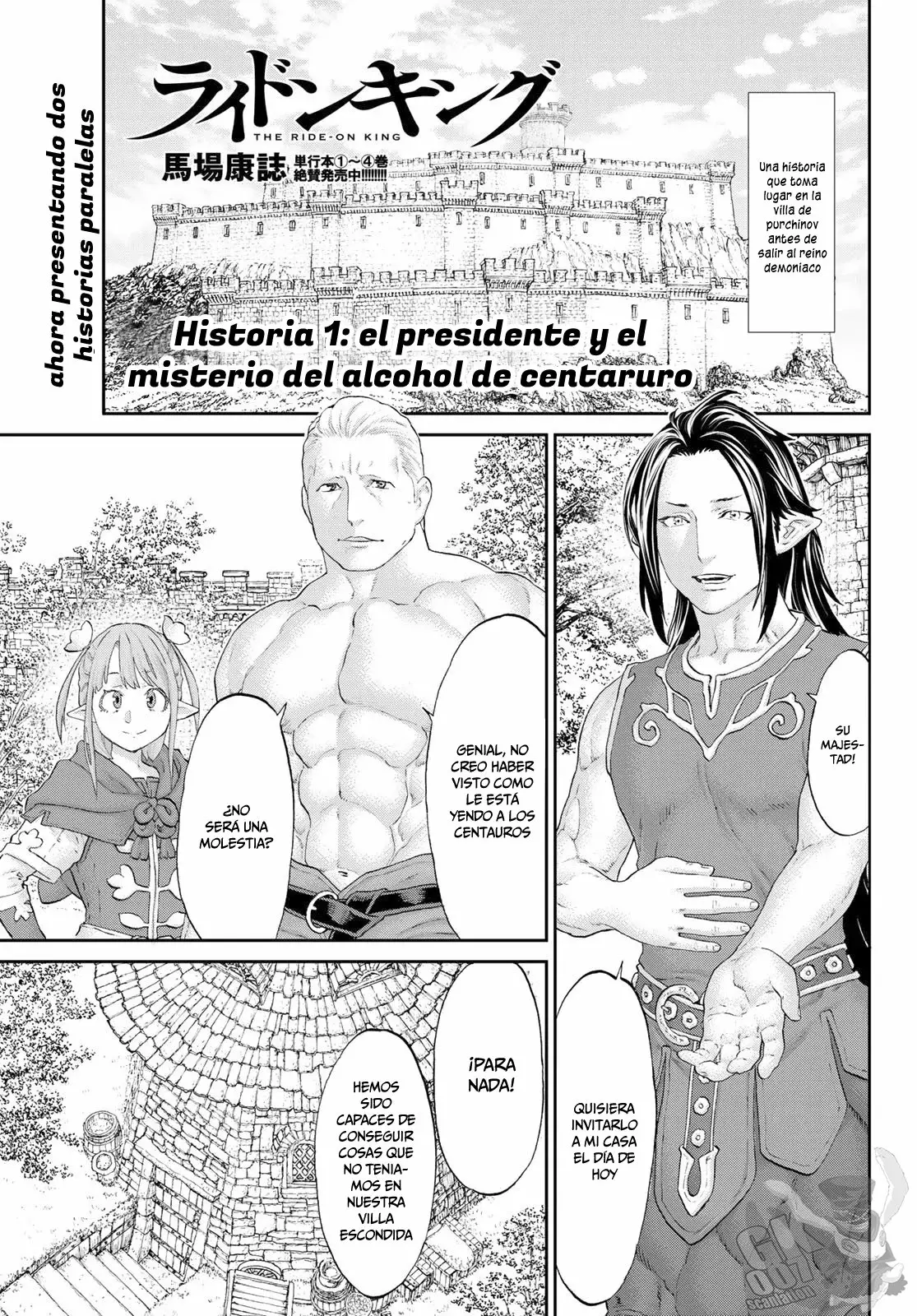 Página 2 del Manga
