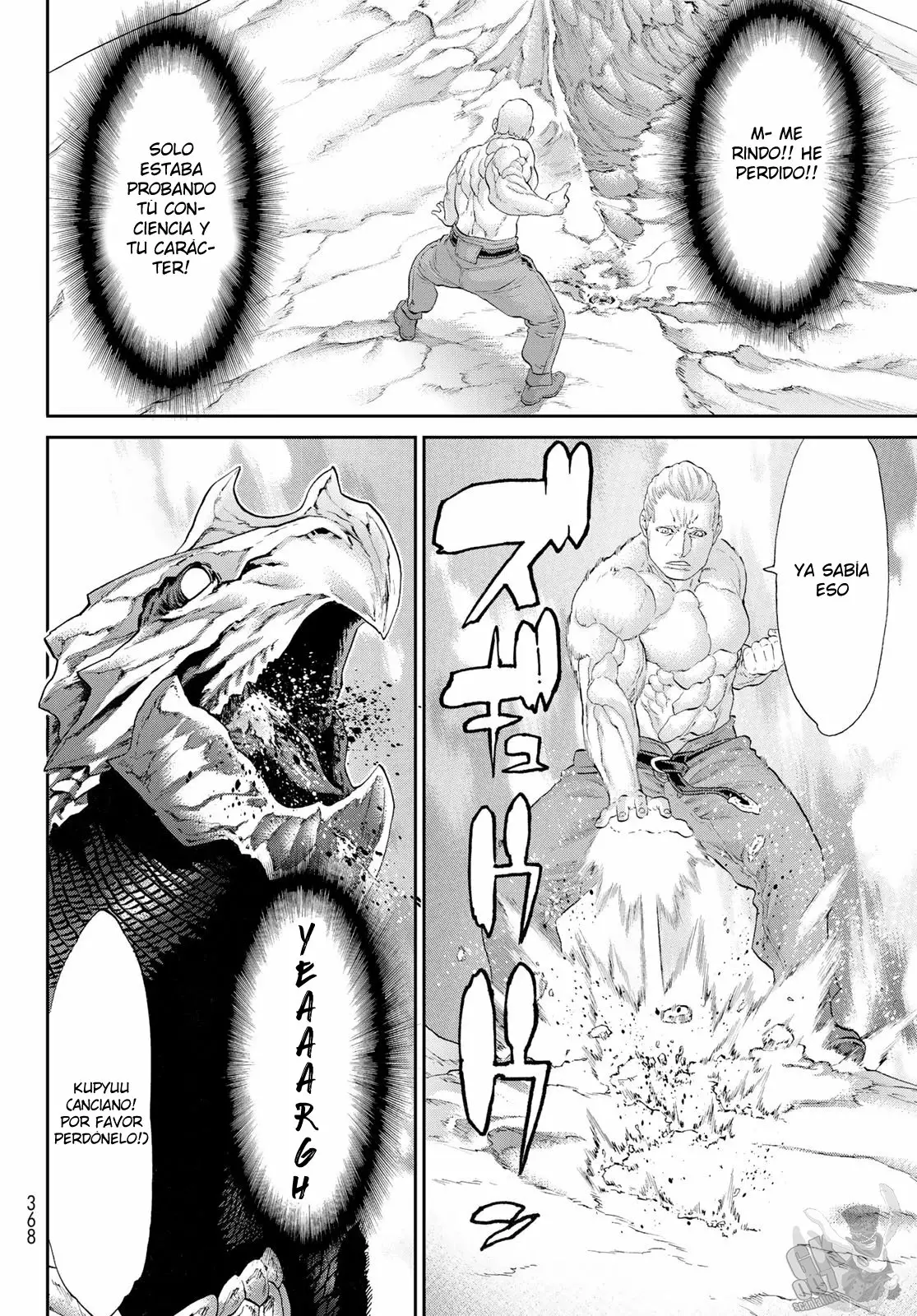 Página 22 del Manga