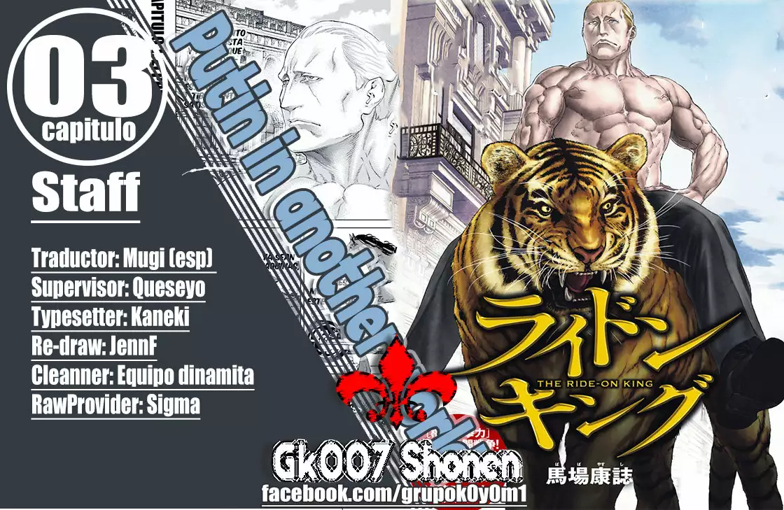 Página 43 del Manga