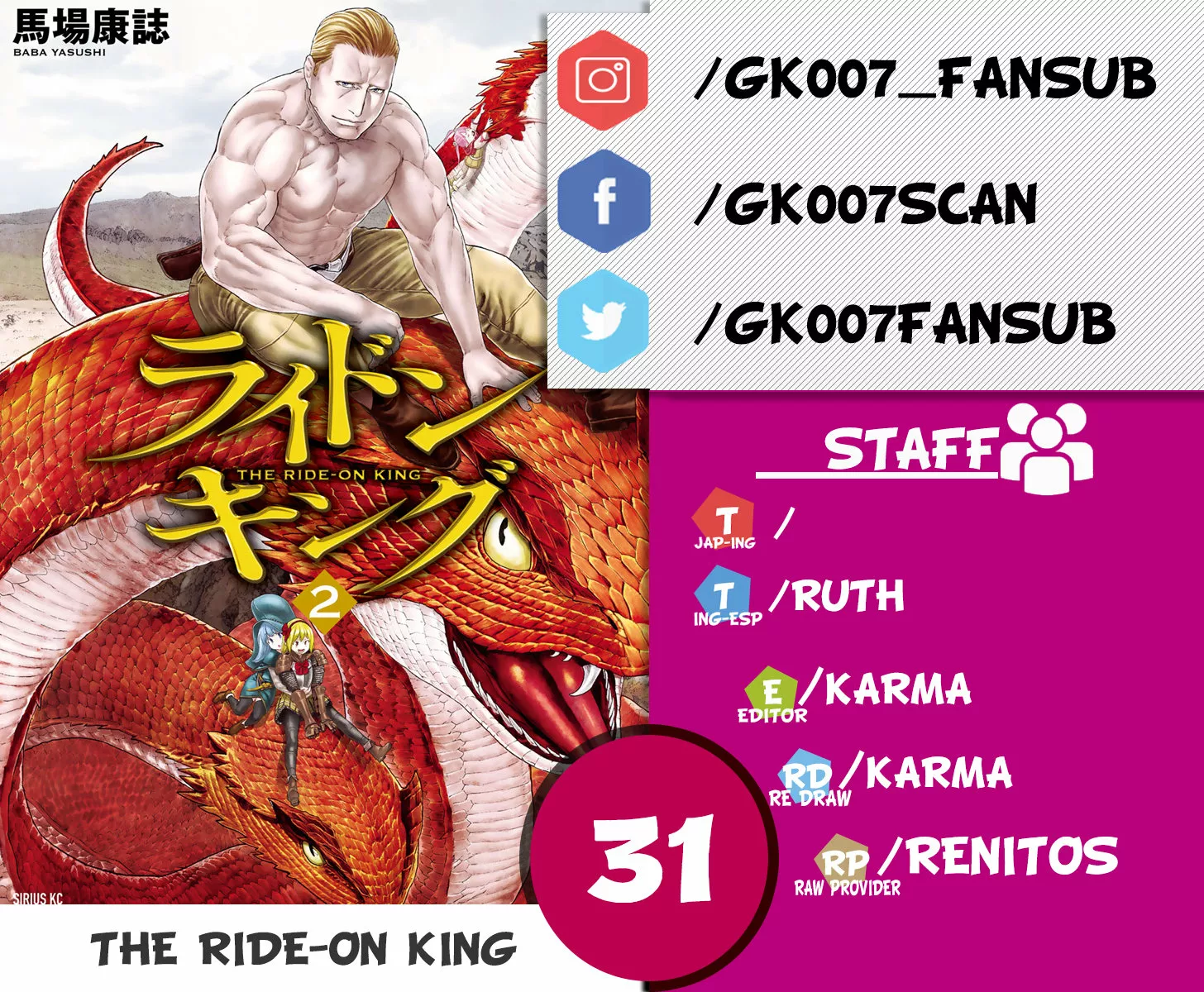 Página 43 del Manga