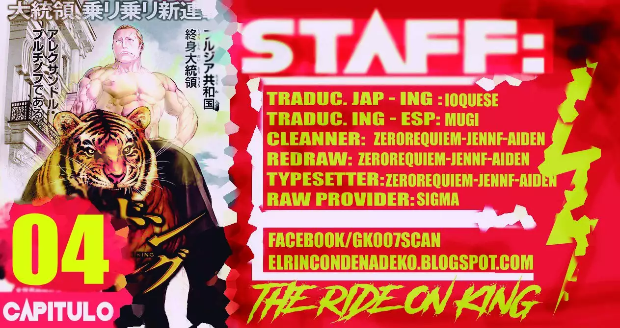 Página 46 del Manga