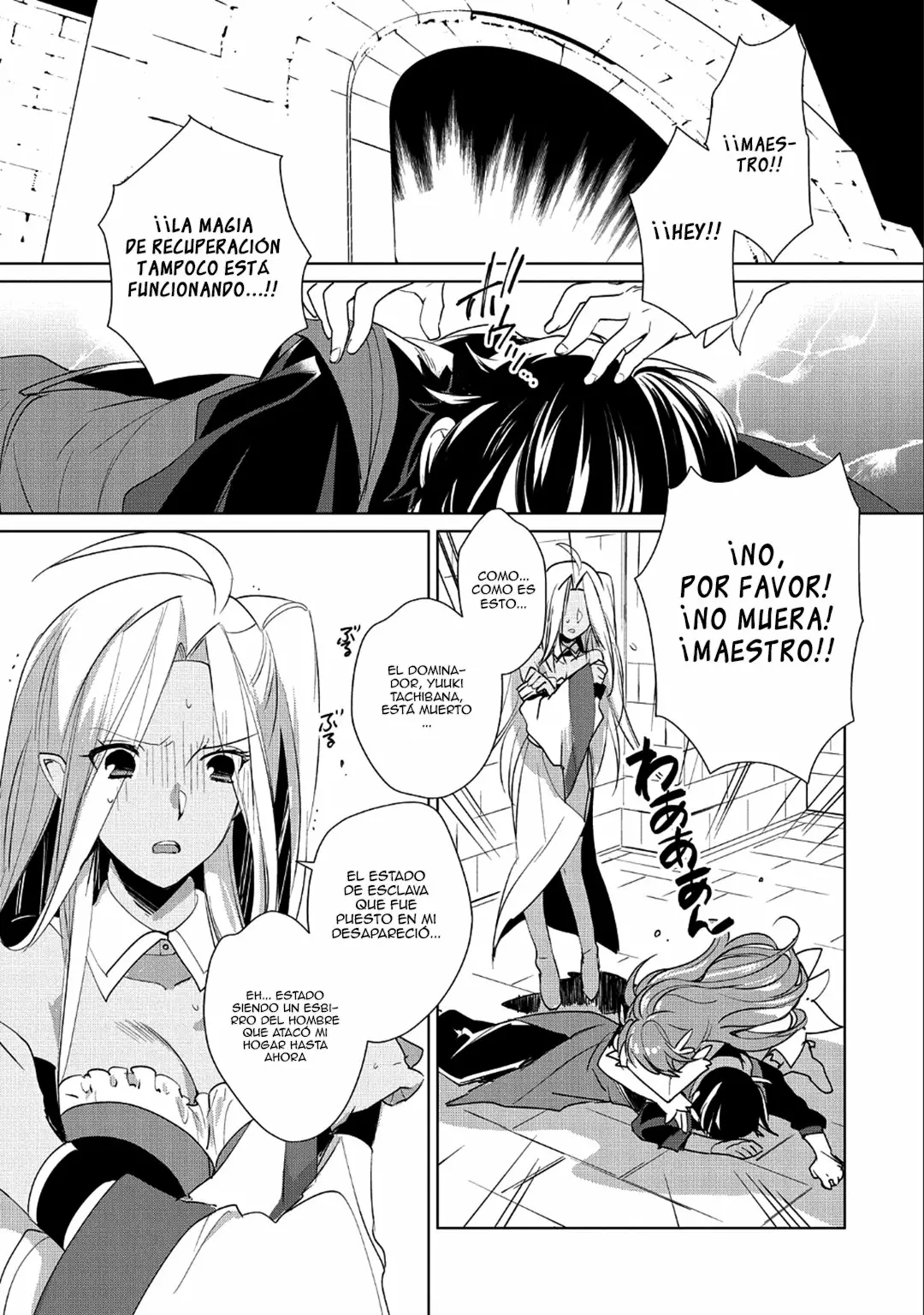 Página 3 del Manga