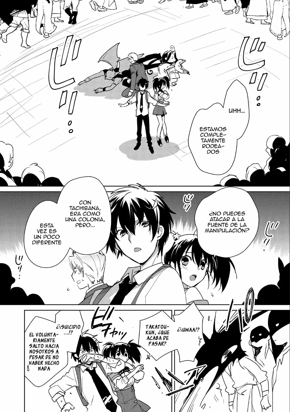 Página 17 del Manga