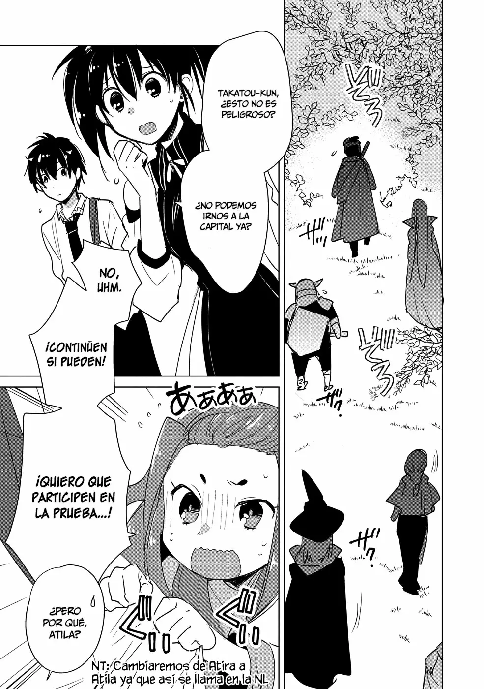 Página 19 del Manga