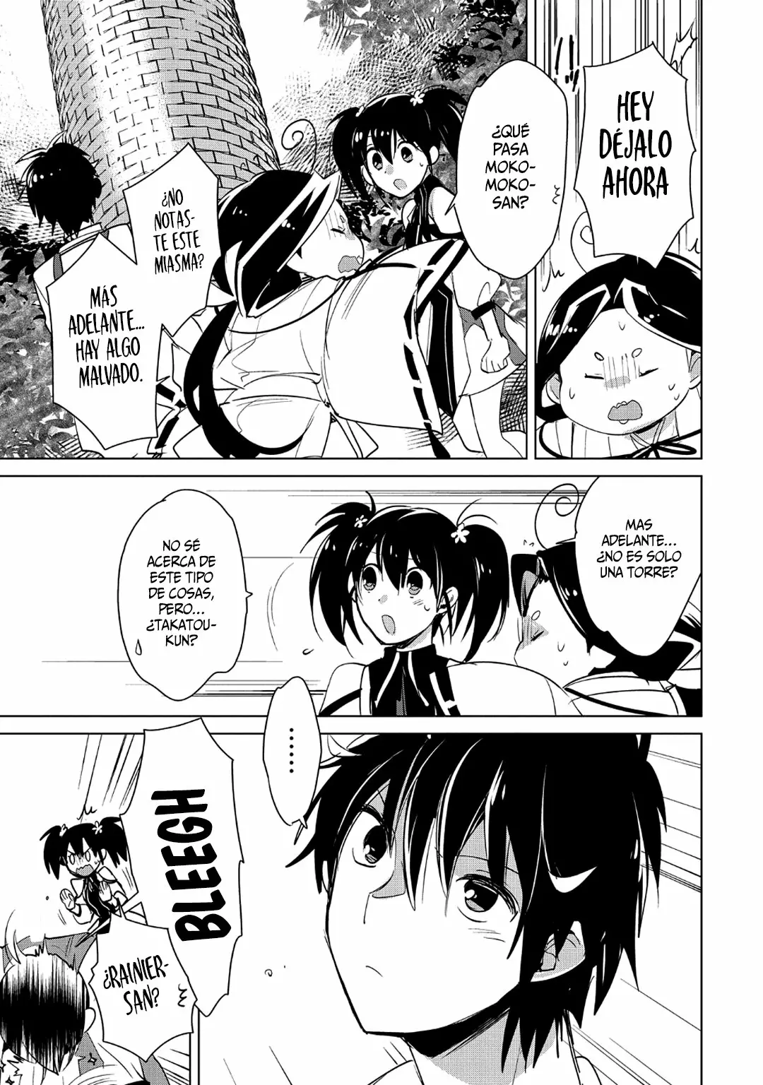 Página 3 del Manga