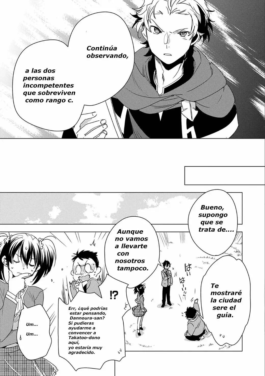Página 23 del Manga