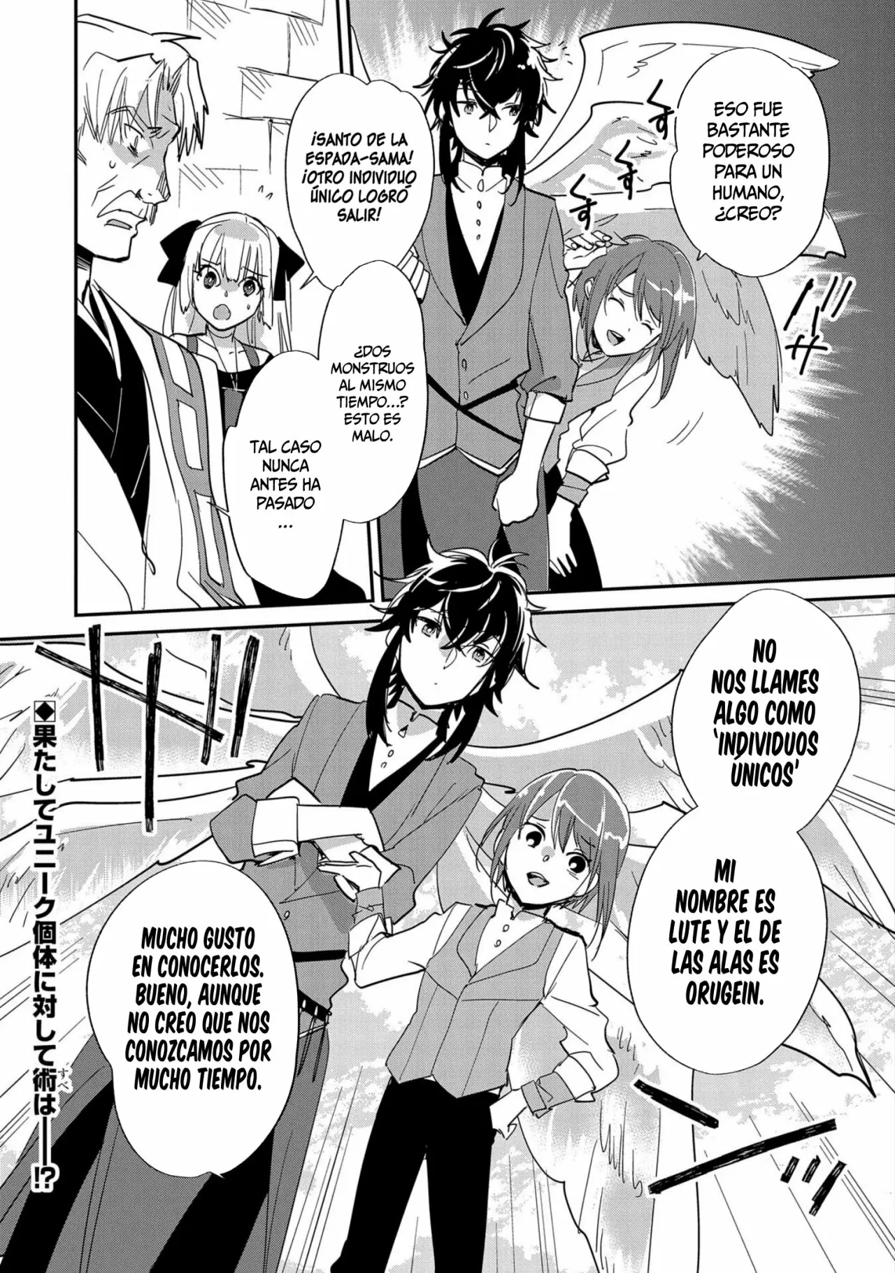 Página 33 del Manga