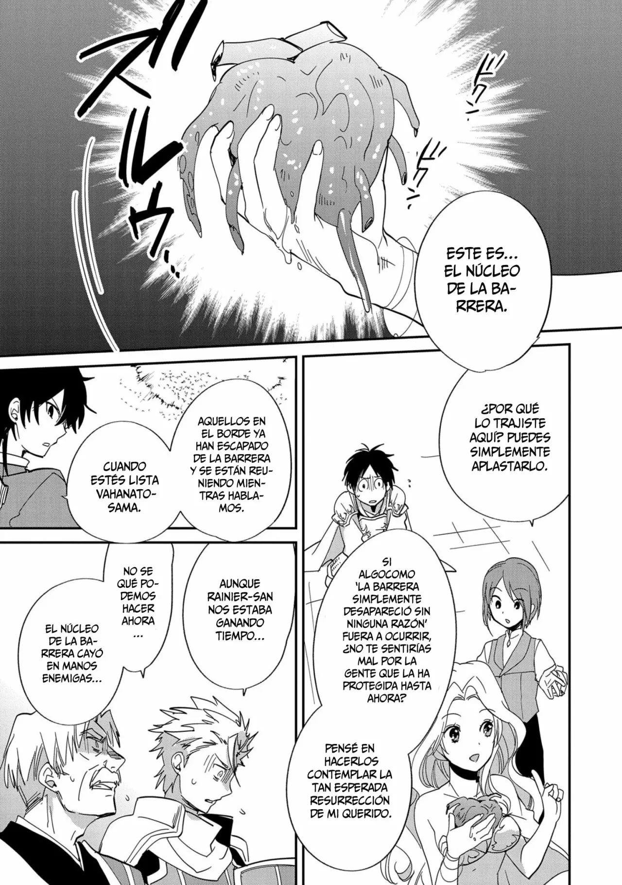 Página 17 del Manga