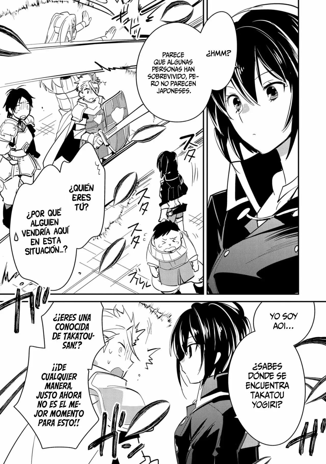 Página 22 del Manga