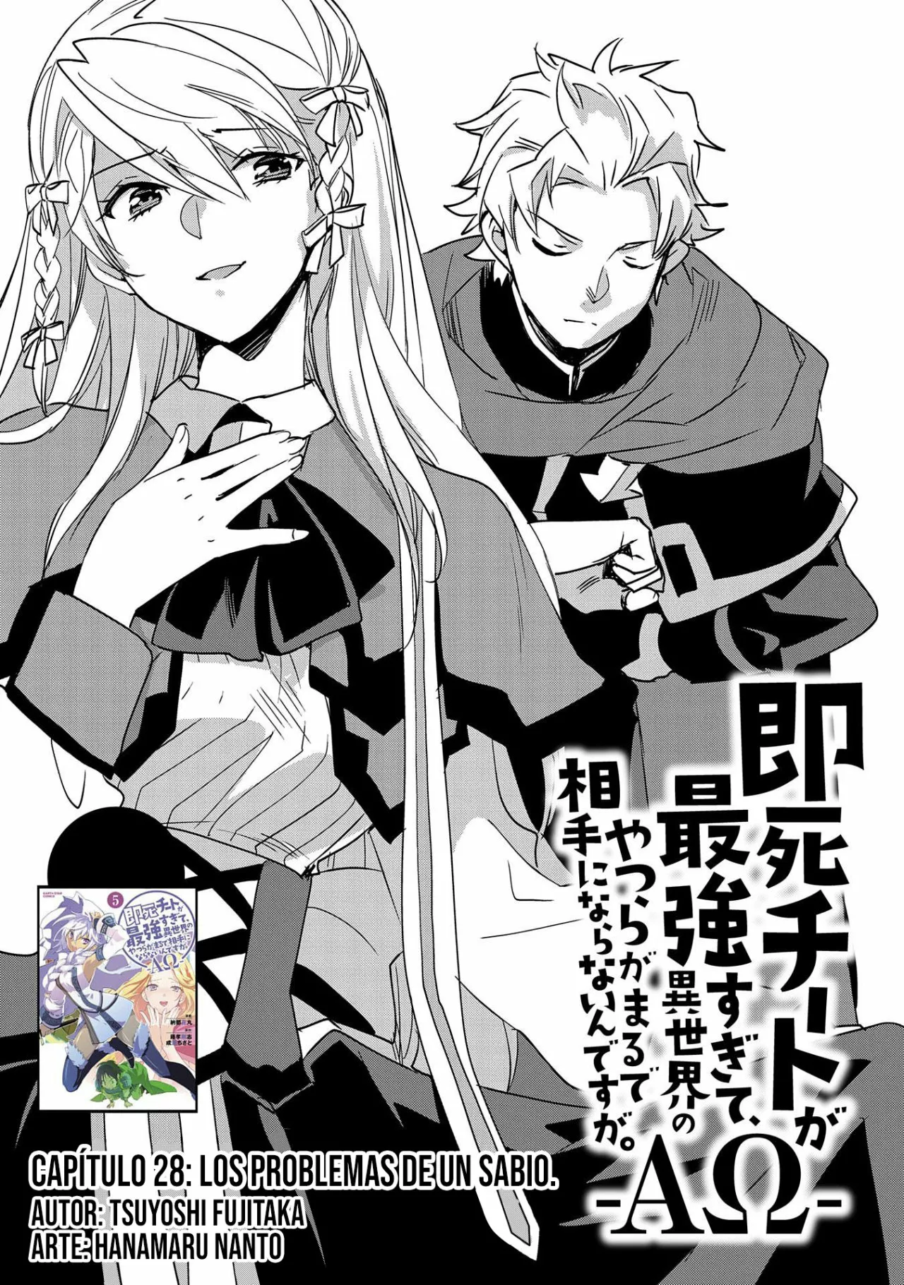 Página 5 del Manga