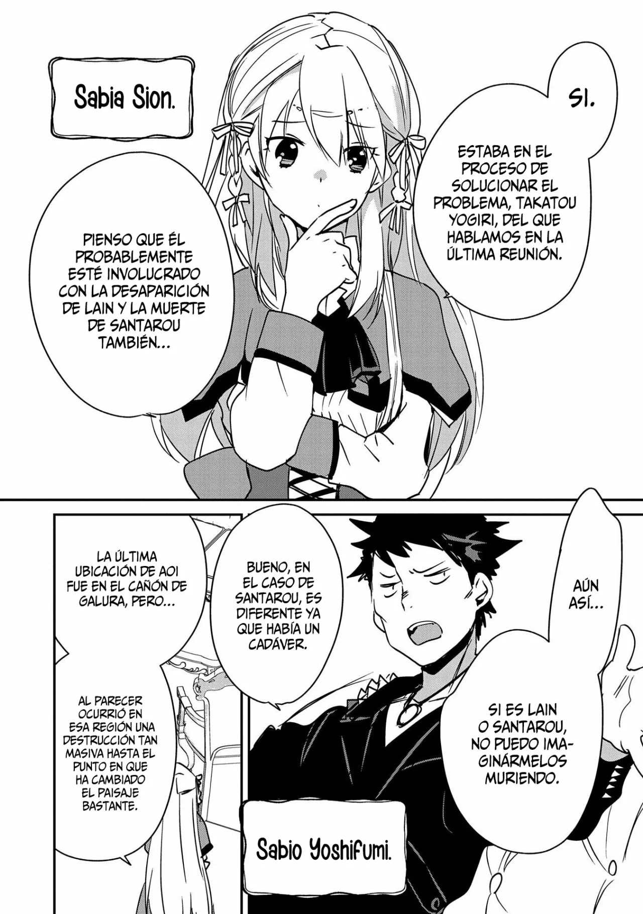 Página 14 del Manga