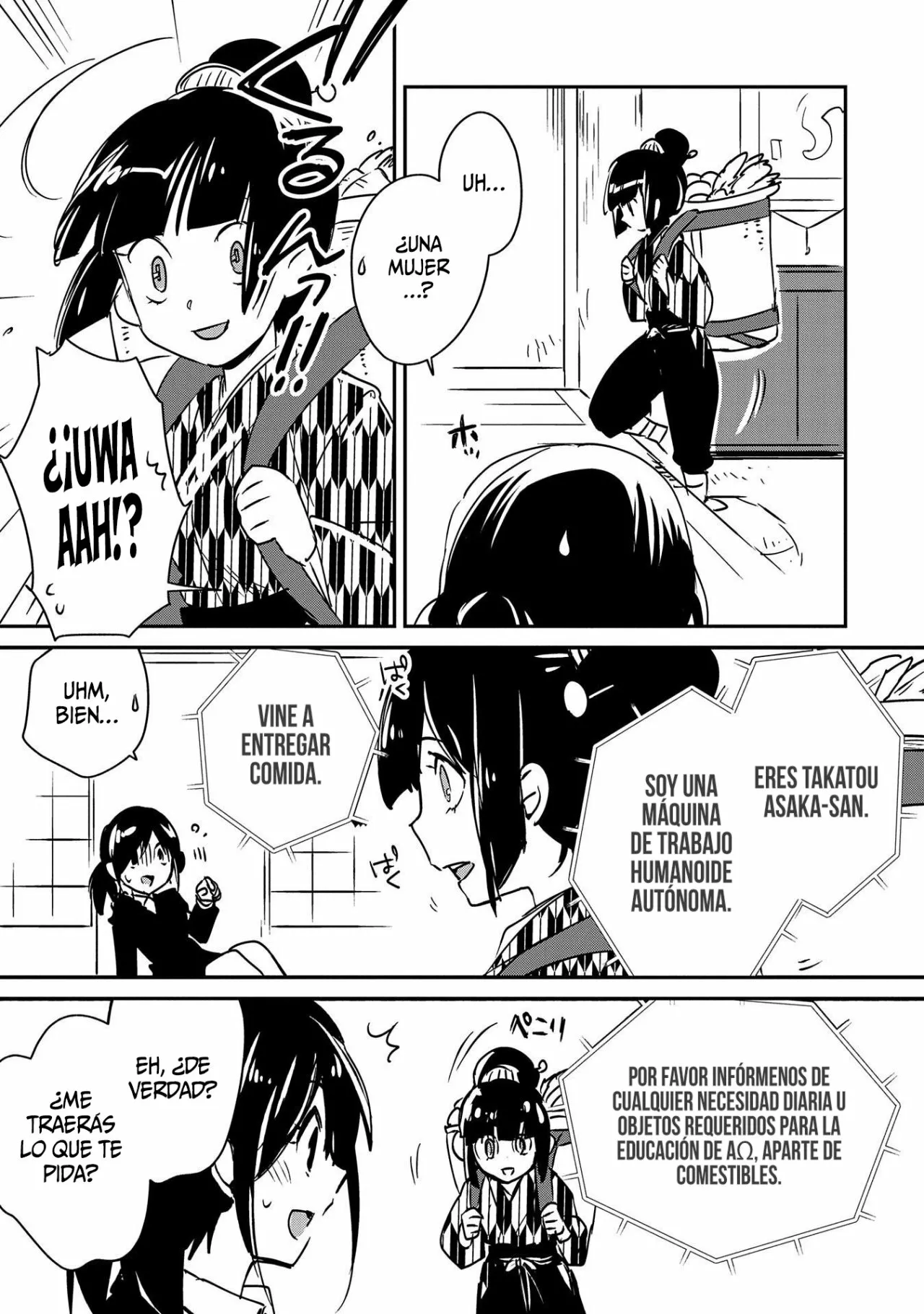 Página 17 del Manga