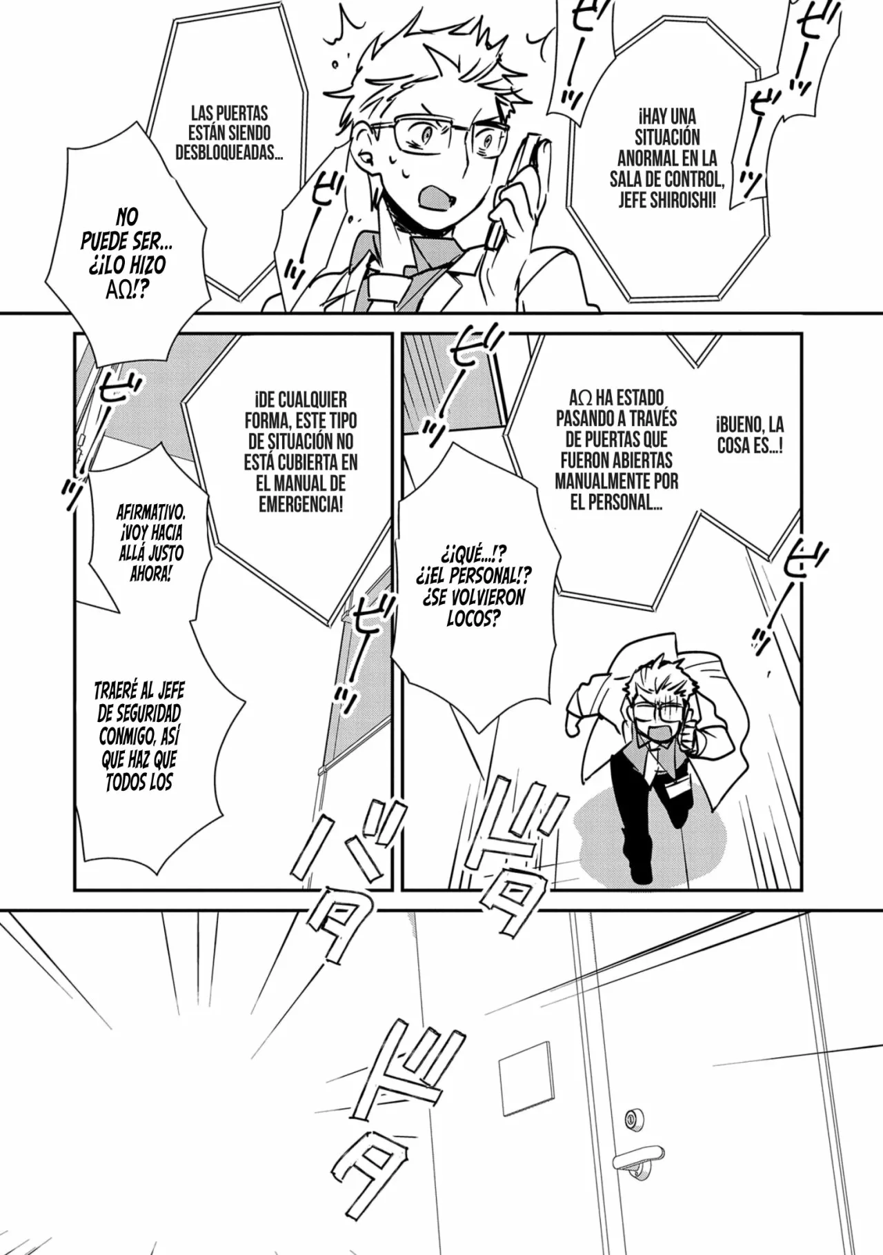 Página 15 del Manga