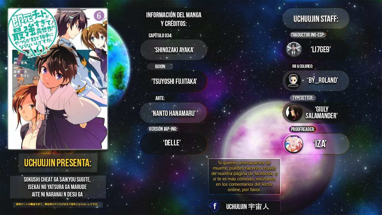 Página 2 del Manga