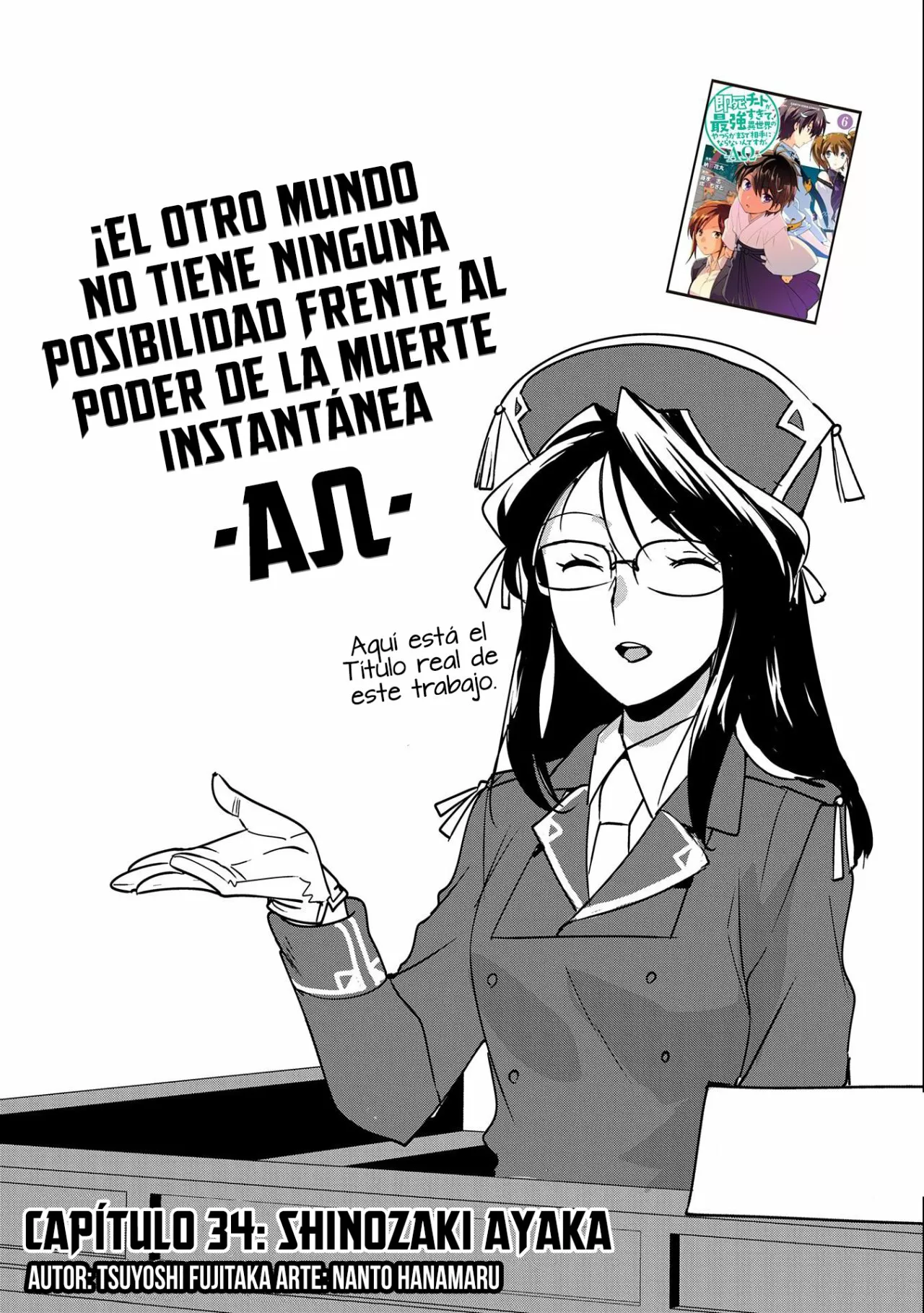 Página 7 del Manga