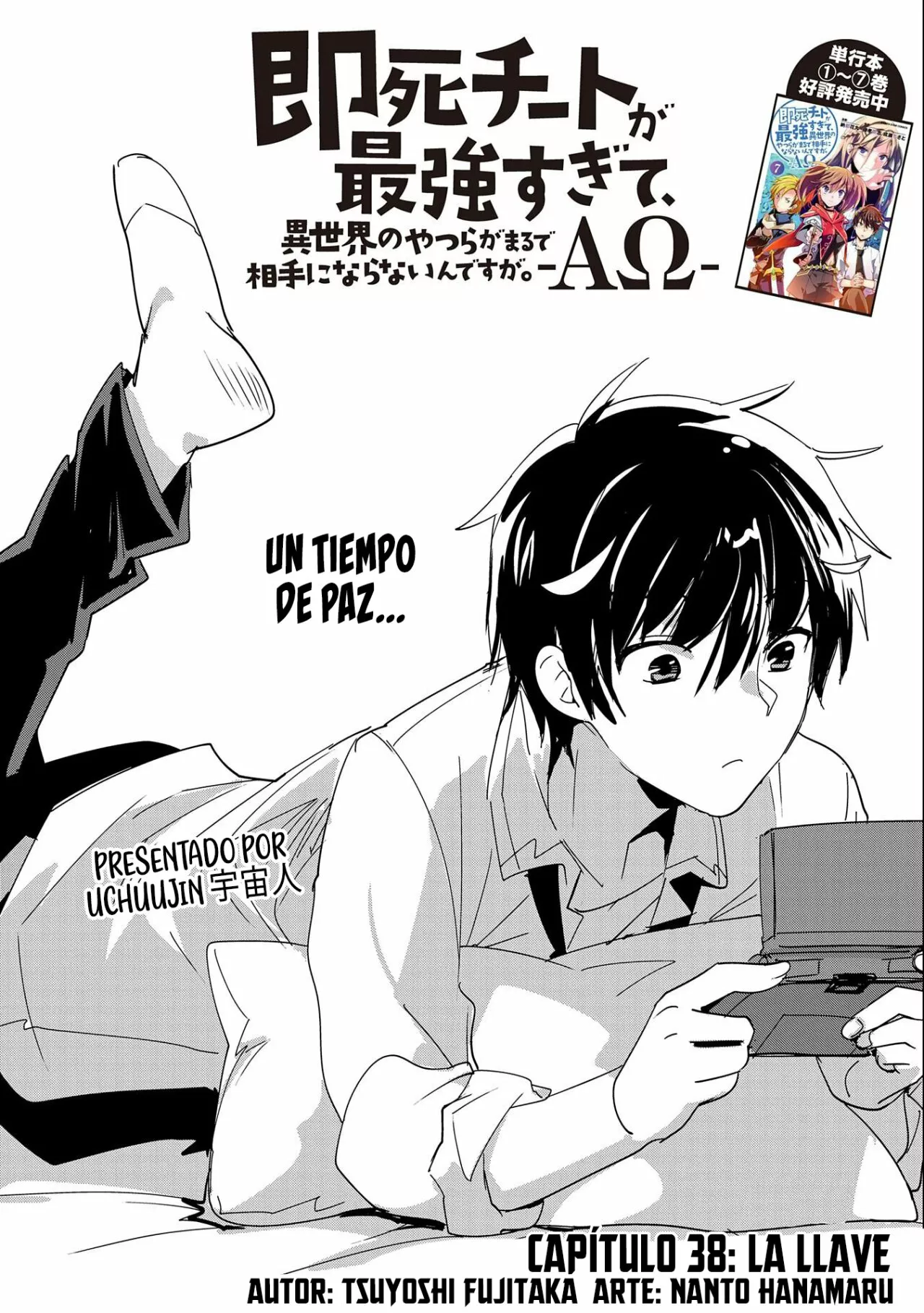 Página 7 del Manga