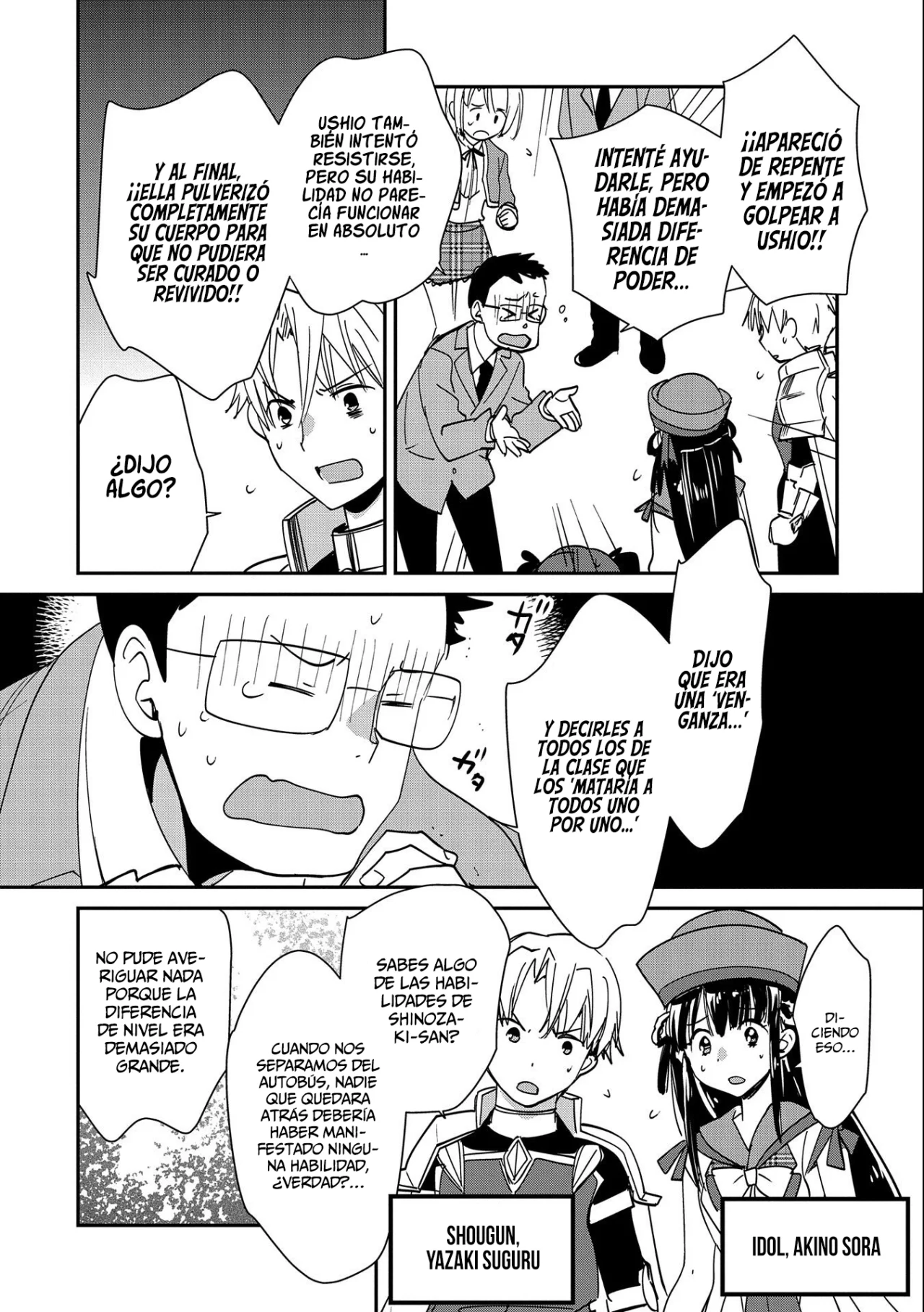 Página 17 del Manga