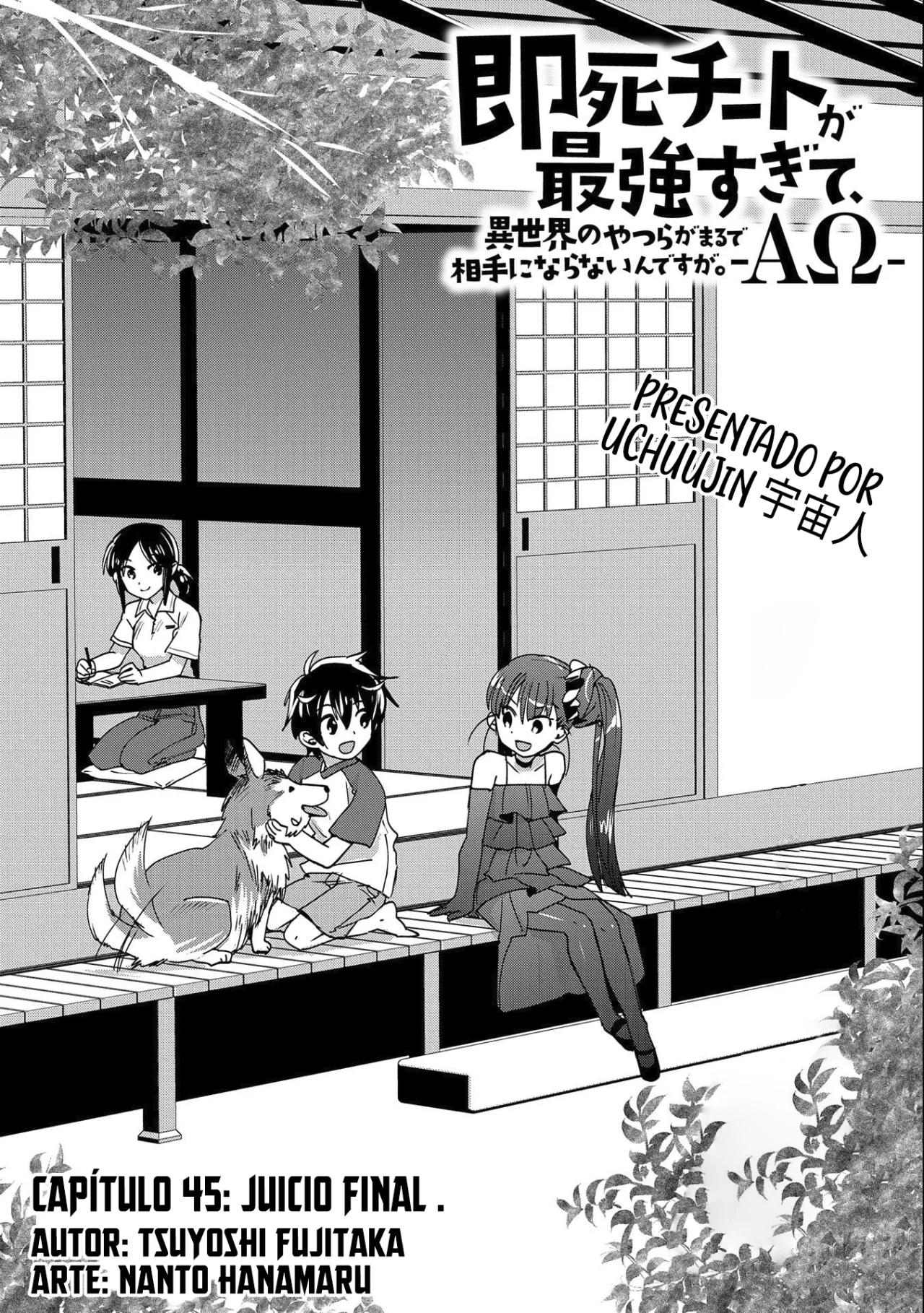 Página 8 del Manga