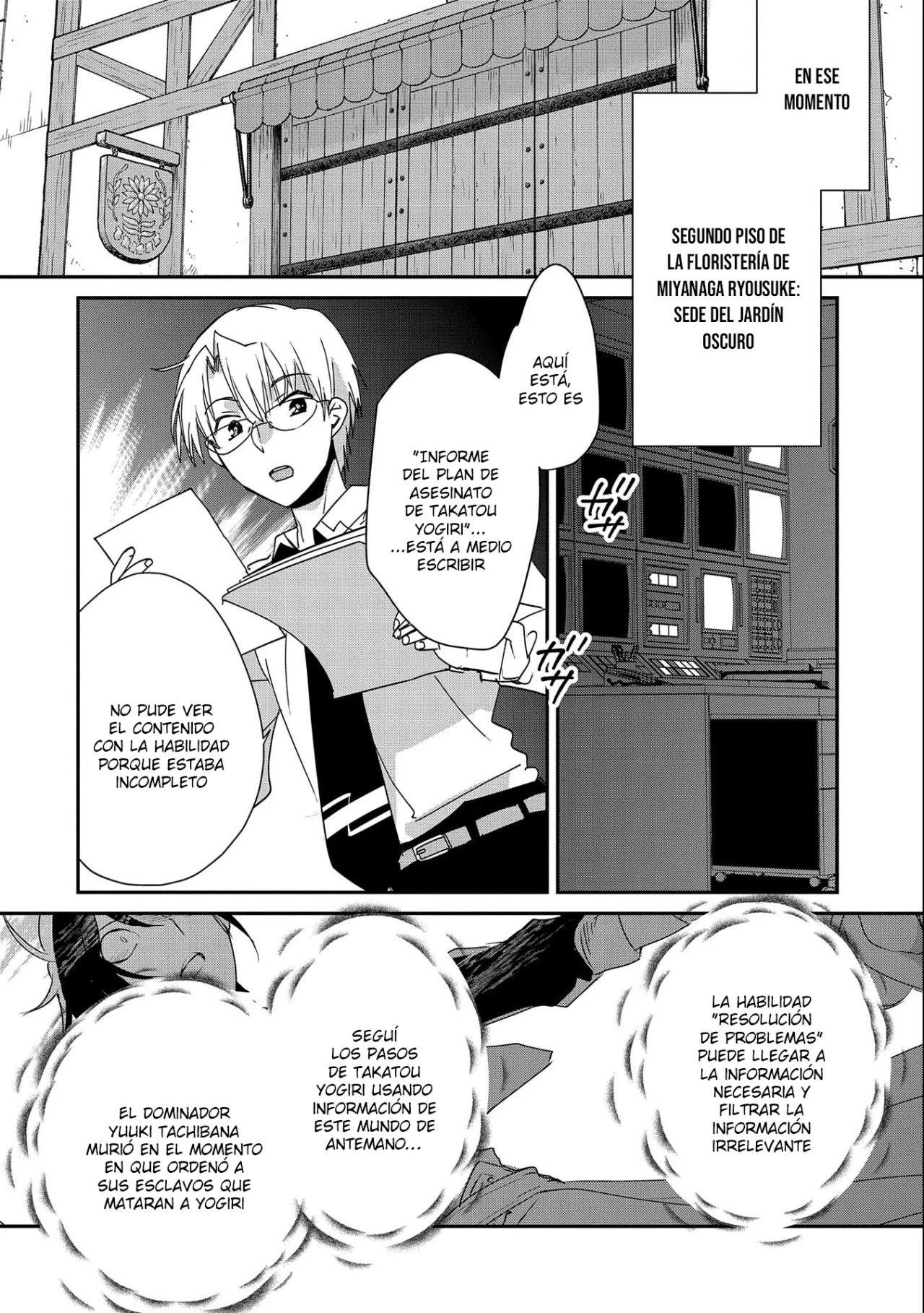Página 18 del Manga