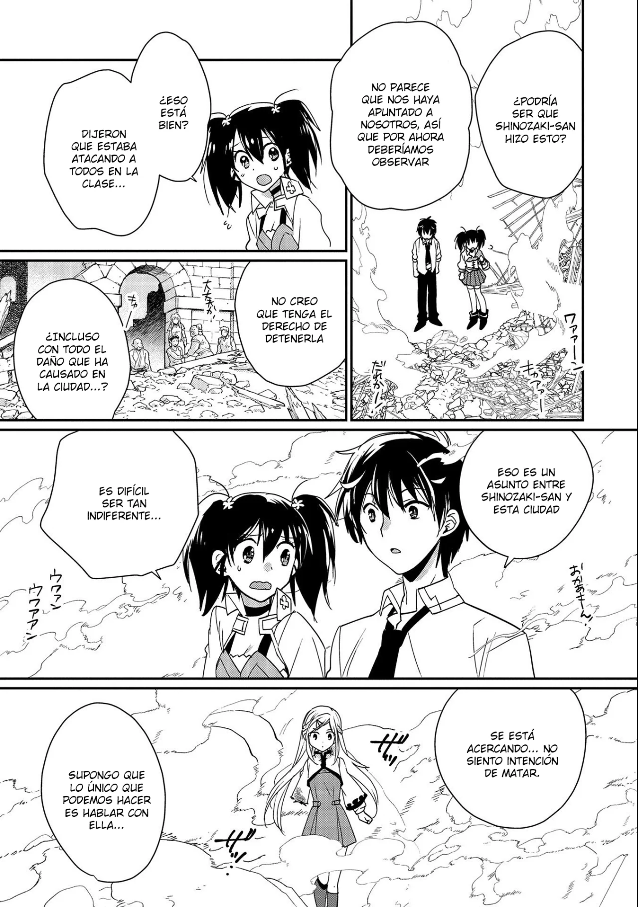 Página 27 del Manga