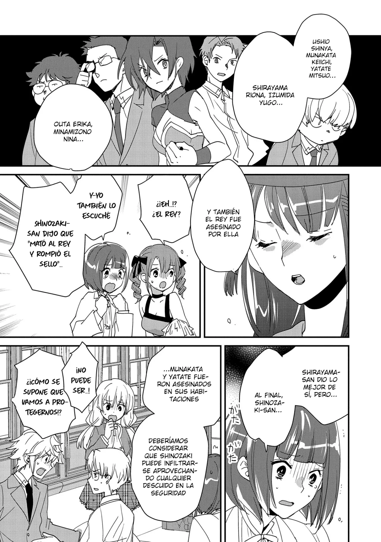 Página 11 del Manga