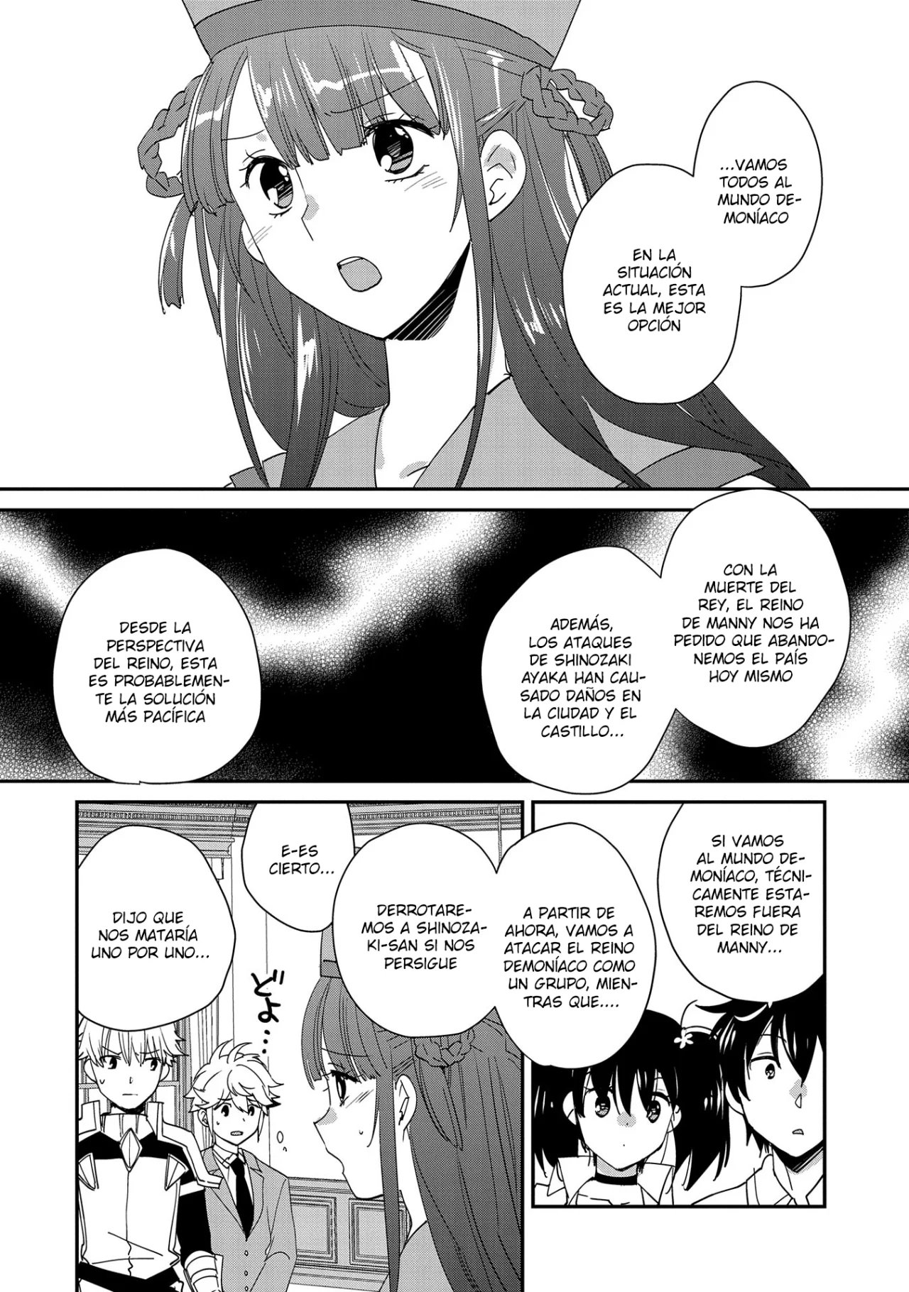 Página 12 del Manga