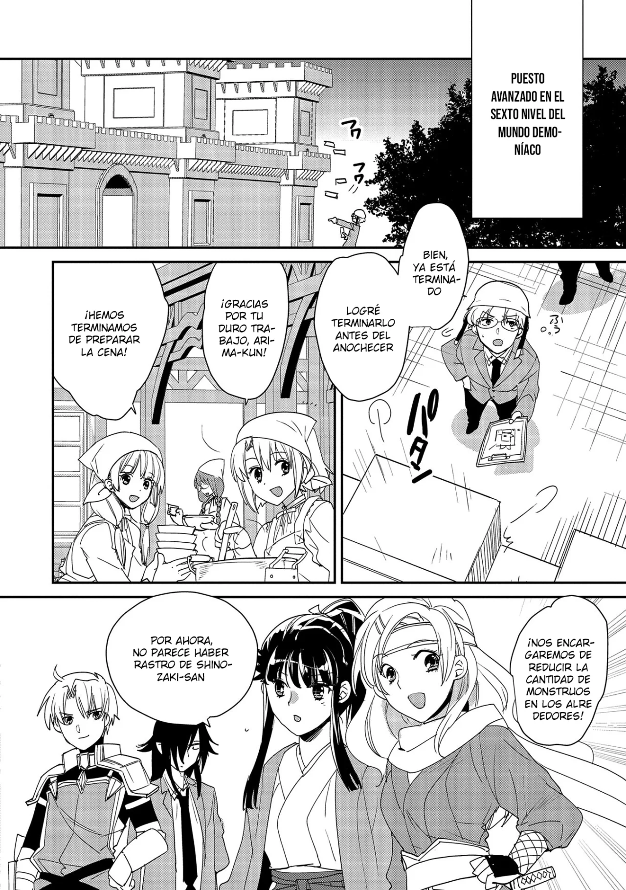 Página 14 del Manga