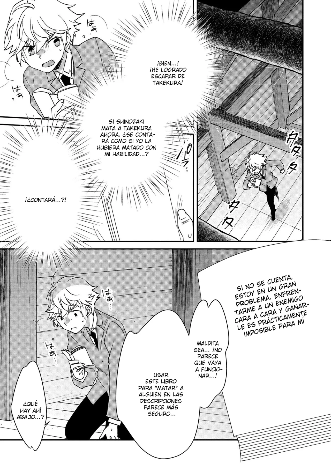 Página 19 del Manga