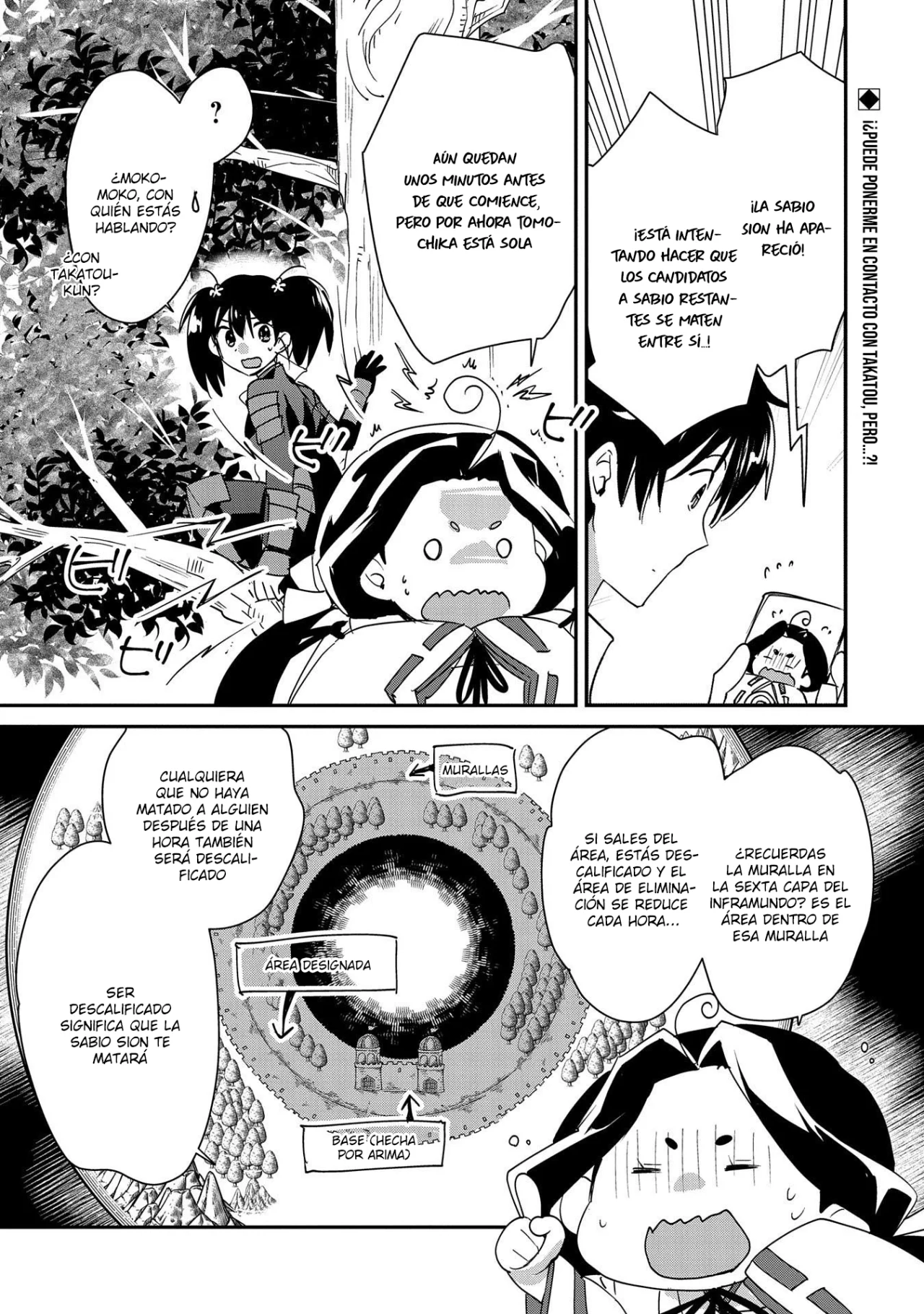 Página 31 del Manga