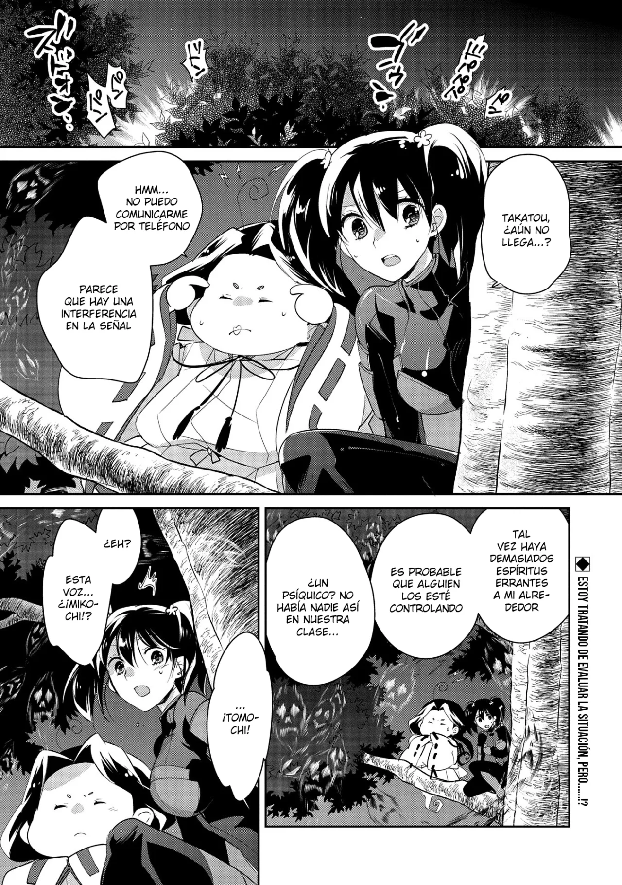 Página 33 del Manga