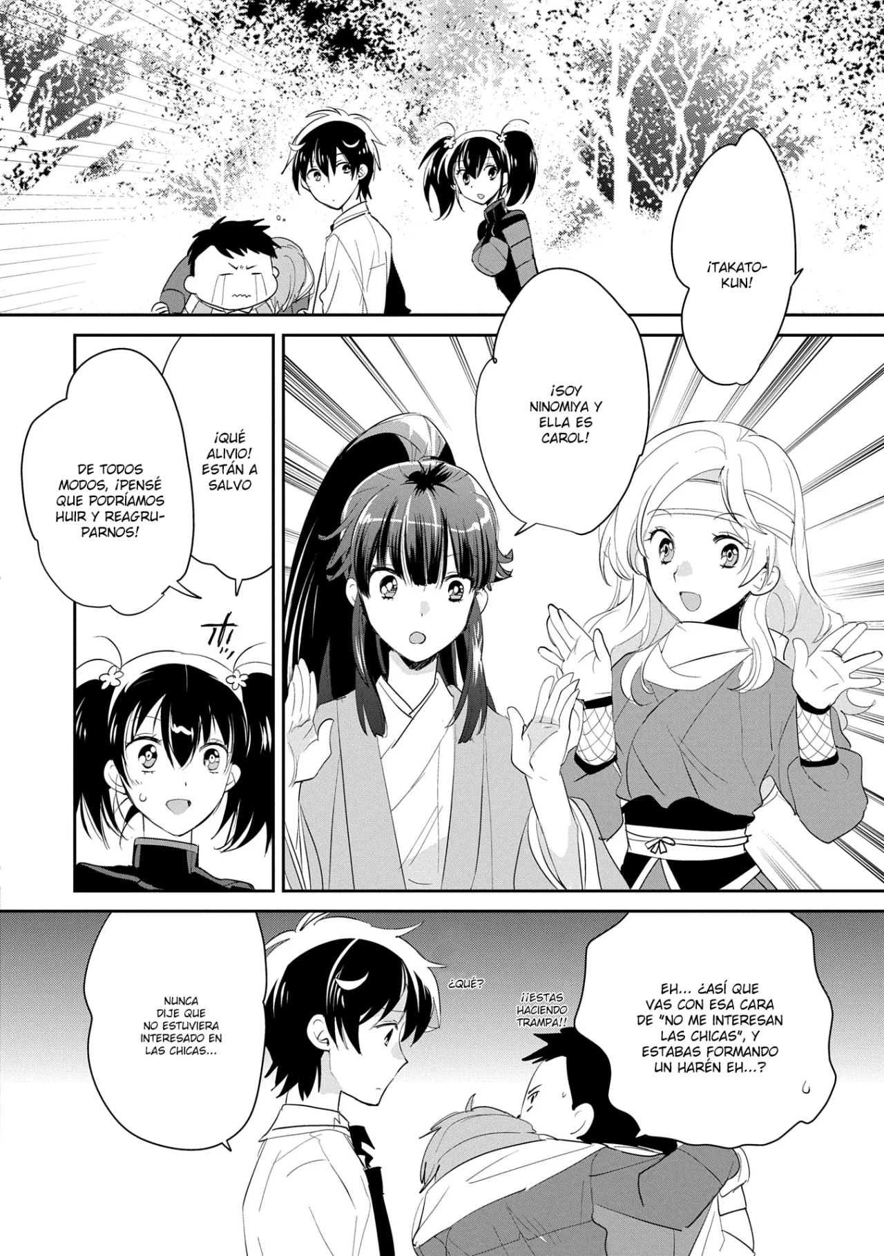 Página 23 del Manga