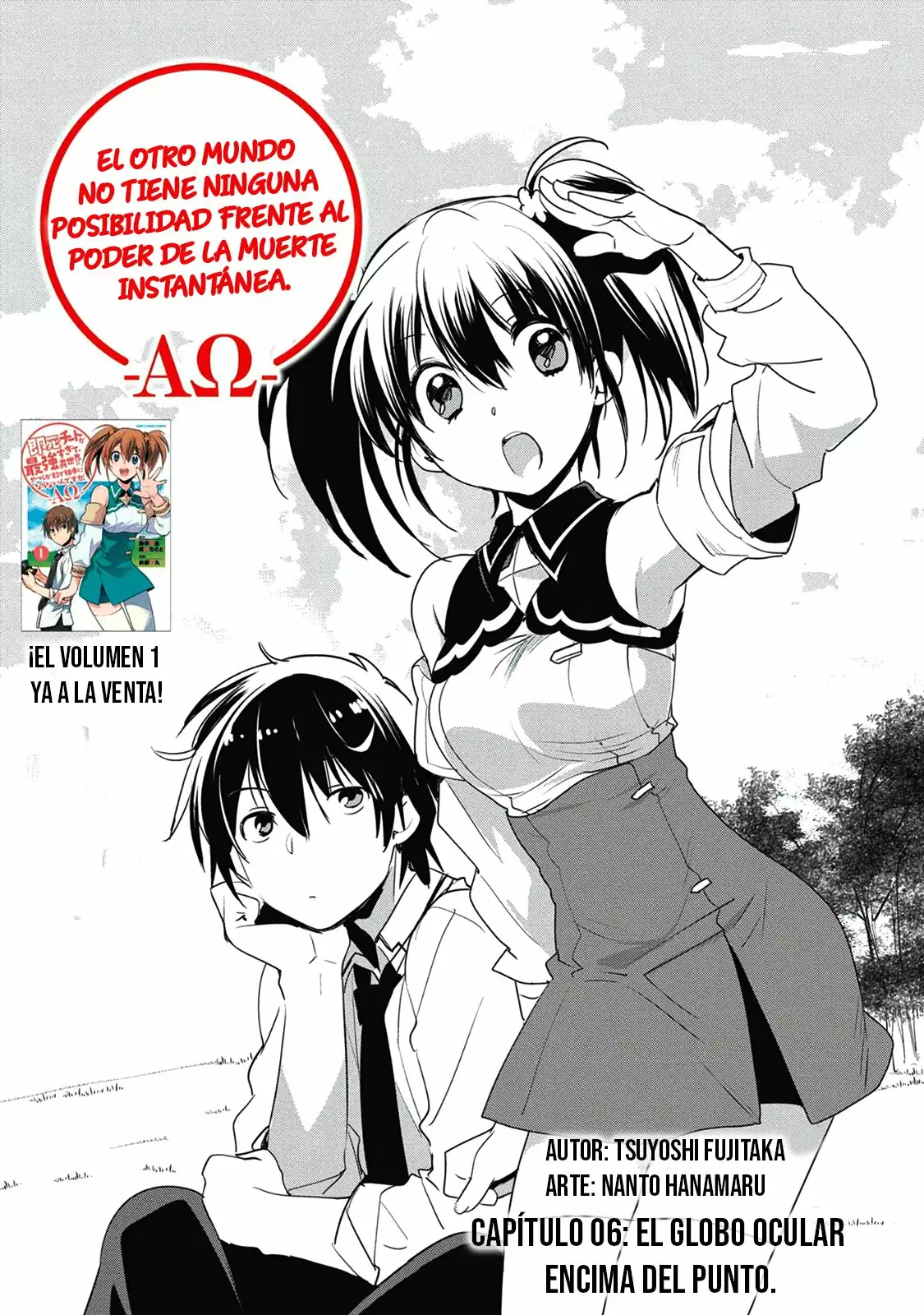 Página 3 del Manga