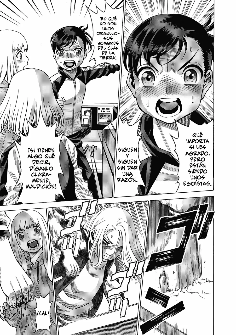 Página 33 del Manga